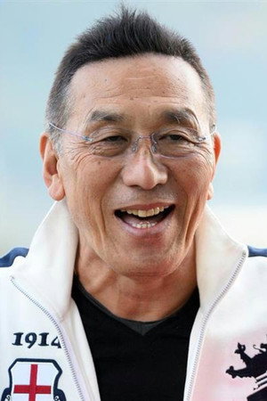 Cover image for 阿藤快