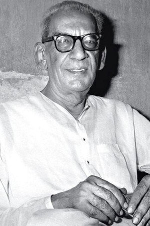 Cover image for Sharadindu Bandyopadhyay