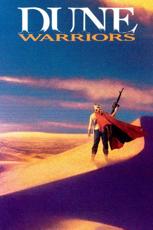 Poster for Воины дюн