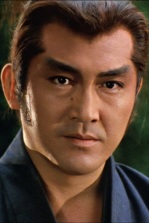 Cover image for 松方弘樹