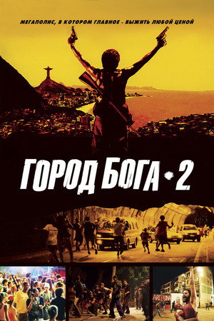 Poster for City of Men