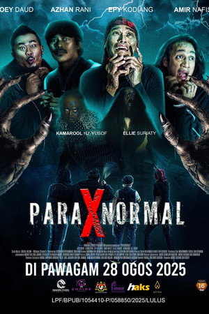 Poster for Паранормальное