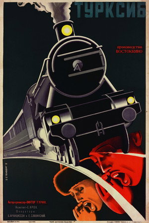 Poster for Турксиб