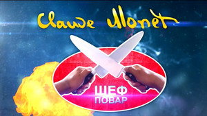 Poster for Эпизод 19