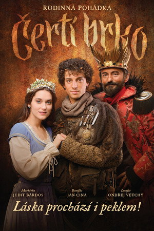 Poster for Волшебное перо