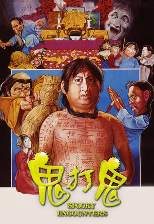 Poster for Encounters of the Spooky Kind