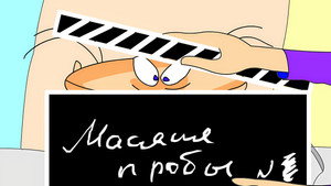 Poster for Ляпы на сьемках