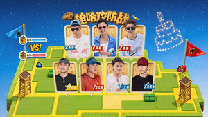 Poster for Эпизод 16