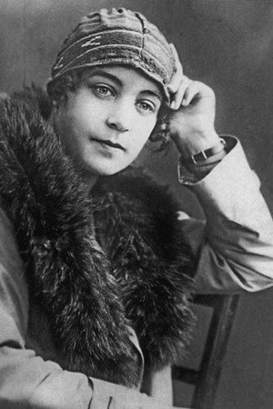 Cover image for Вера Орлова