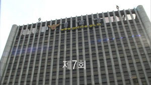 Poster for Эпизод 7