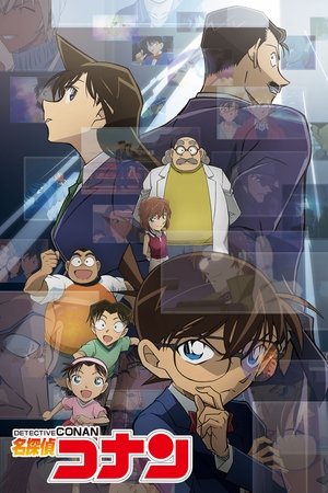Poster for Detective Conan