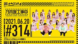 Poster for Эпизод 24