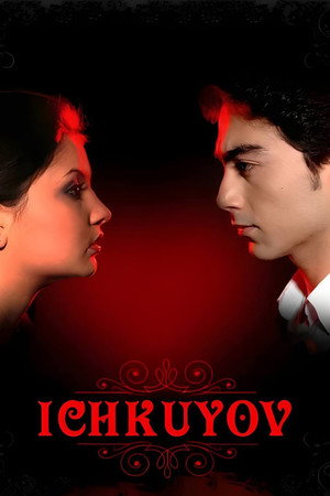 Poster for Жених на прокат