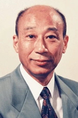 Cover image for 江幡高志