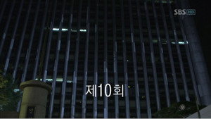 Poster for Эпизод 10