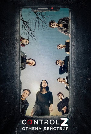 Poster for Control Z