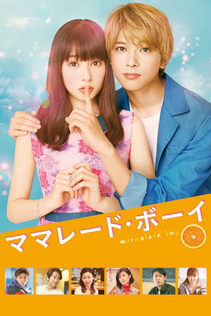 Poster for Marmalade Boy