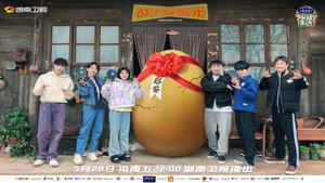 Poster for Эпизод 6