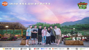Poster for Эпизод 9