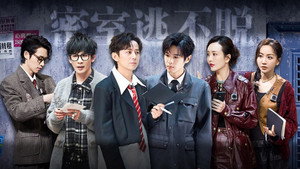Poster for Эпизод 5