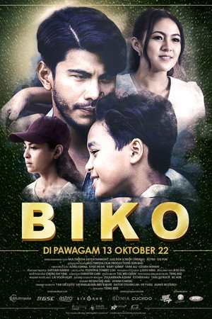 Poster for Бико
