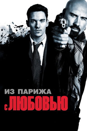 Poster for From Paris with Love