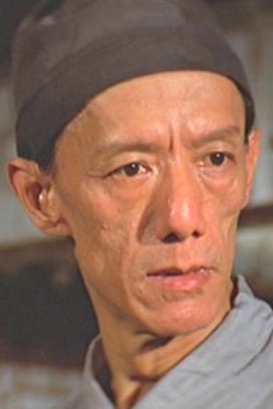 Cover image for Tsang Choh-Lam
