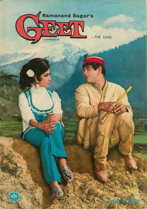 Poster for Песня