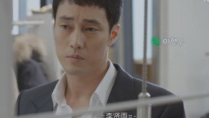 Poster for Эпизод 2