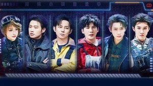 Poster for Эпизод 23