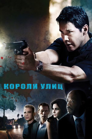 Poster for Street Kings