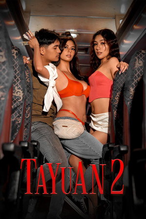 Poster for Корпус 2