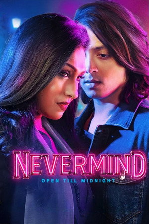 Poster for Бар «Невермайнд»