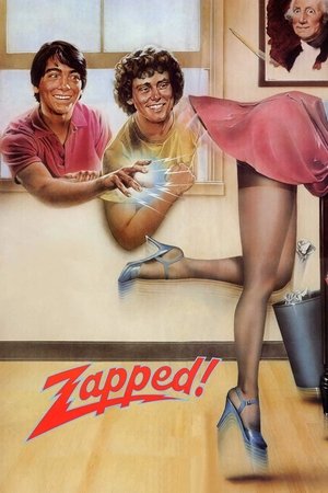 Poster for Влипли!