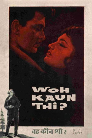 Poster for кем она была