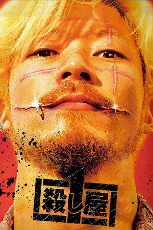 Poster for Ichi the Killer