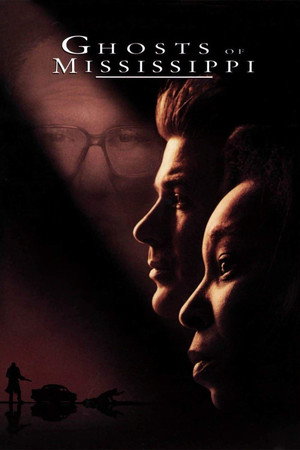 Poster for Призраки Миссисипи