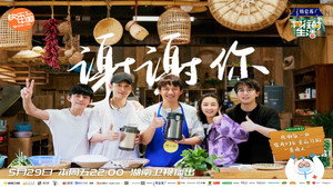 Poster for Эпизод 4