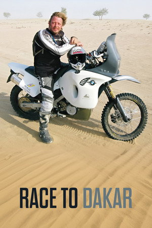 Poster for Вперед, в Дакар!