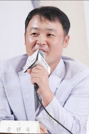 Cover image for Song Hyun-wook