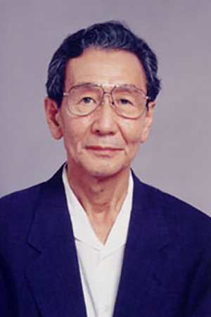Cover image for Kei Iinuma