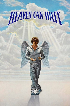 Poster for Небеса могут подождать