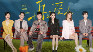 Poster for Эпизод 1