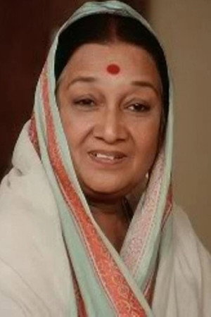 Cover image for Dina Pathak