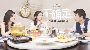 Poster for Эпизод 13