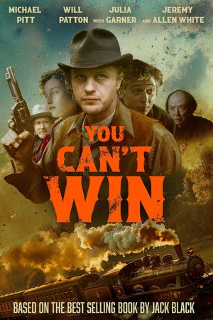 Poster for Ты не можешь победить