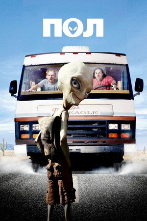 Poster for Paul
