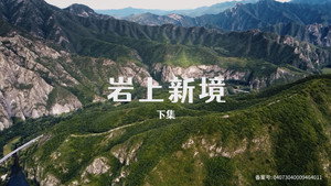 Poster for Эпизод 14