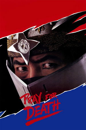 Poster for Моли о смерти