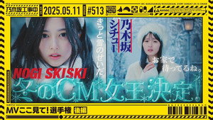 Poster for Эпизод 19